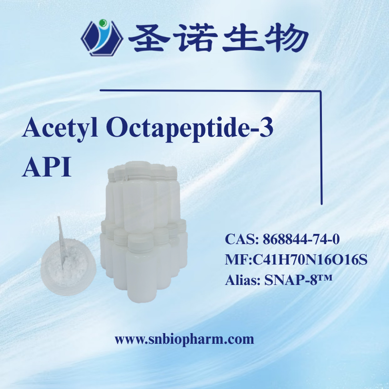 乙酰基八肽-3   868844-74-0