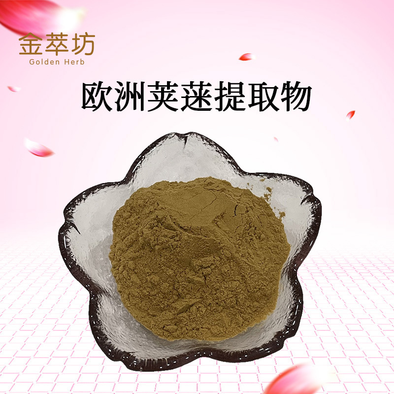 欧洲荚蒾提取物