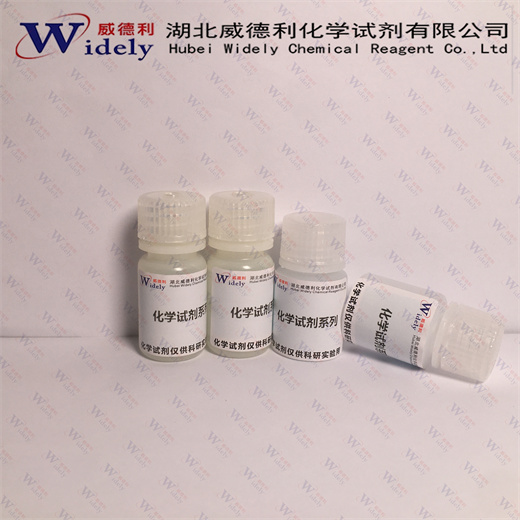 固定化头孢菌素C酰化酶  酶活110U/g 威德利酶系列优势产品