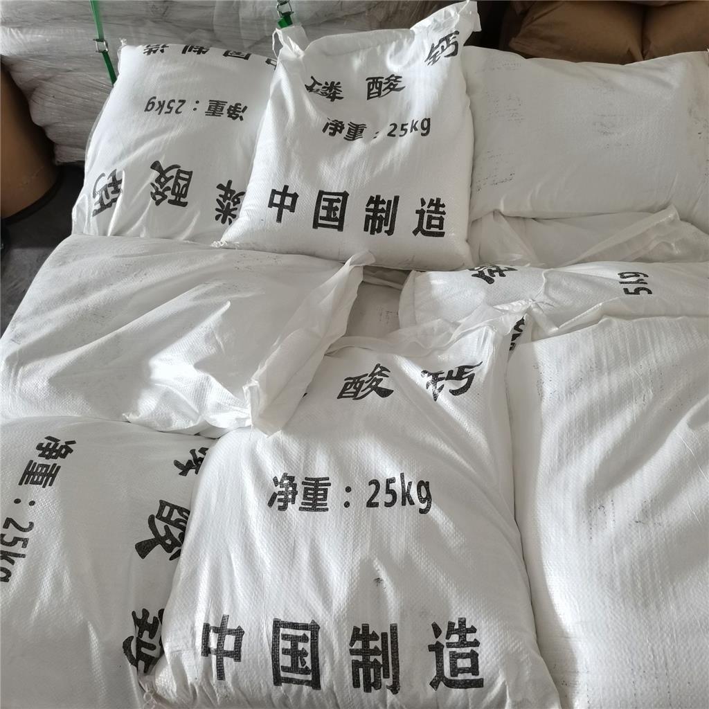 磷酸钙 磷酸三钙 饲料添加 陶瓷专用 营养强化补充