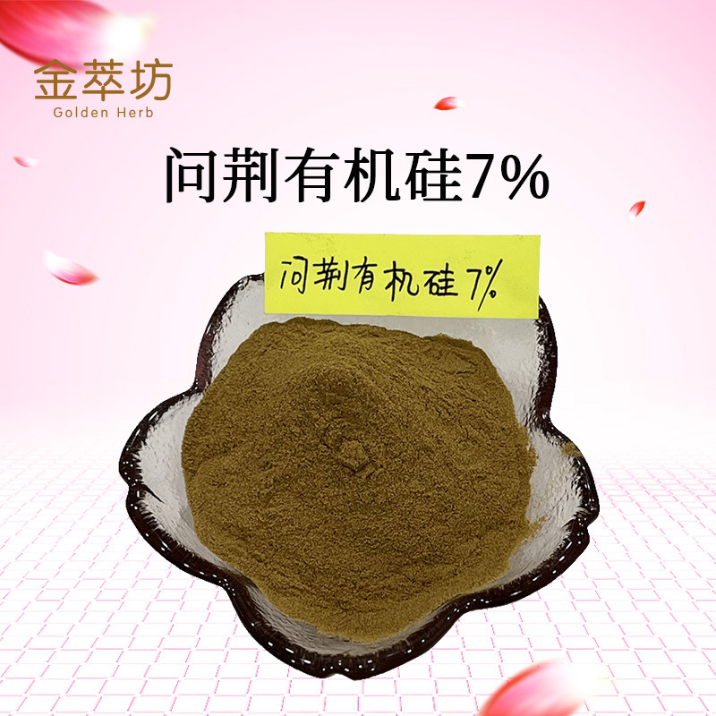 问荆有机硅7%