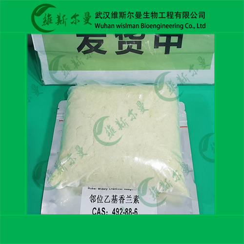 3-乙氧基水杨醛-邻位乙基香兰素-化学试剂定制产品 纯度98%