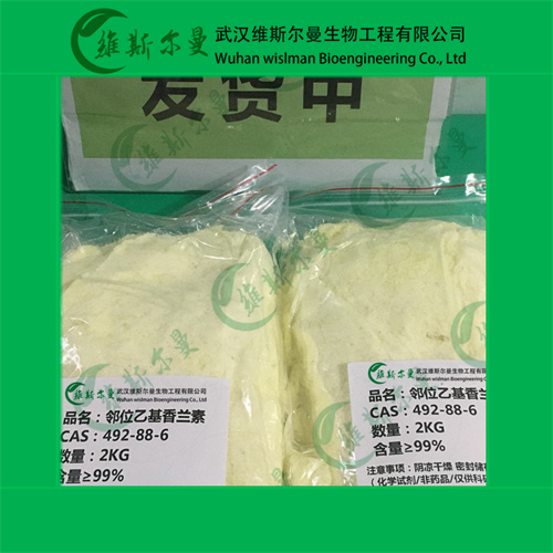 3-乙氧基水杨醛-邻位乙基香兰素-化学试剂定制产品 纯度98%