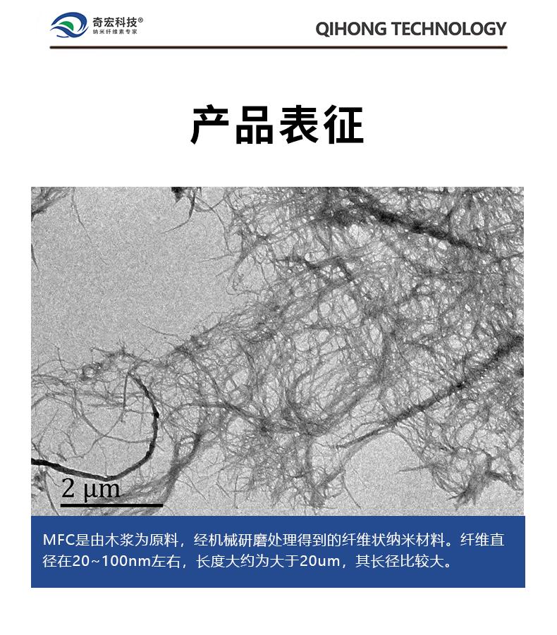 mfc详情页3.png mfc详情页3.png