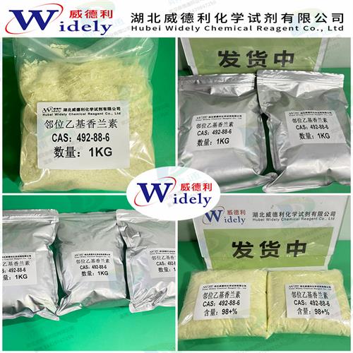 492-88-6(2).jpg 492-88-6(2).jpg