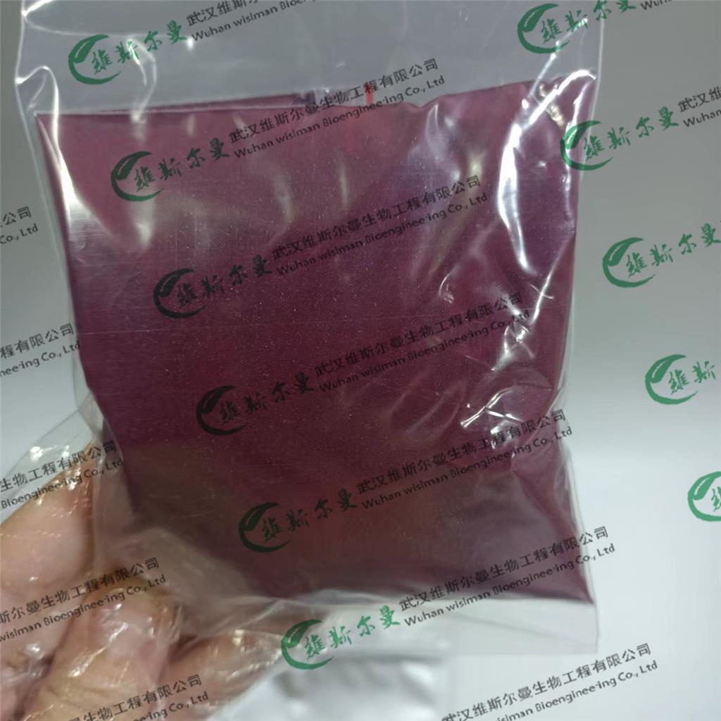 维生素B12 现货供应 