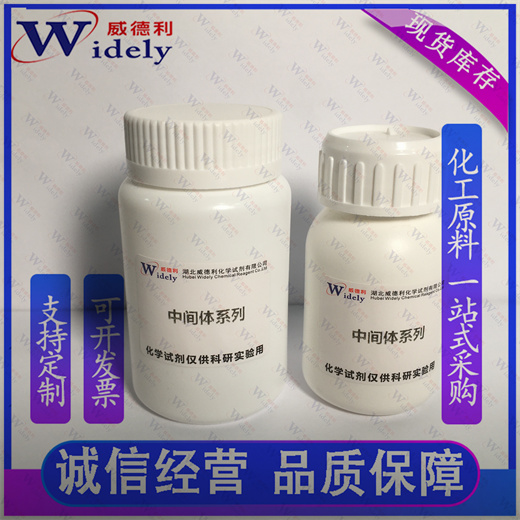 25-羟基维生素D2无水物