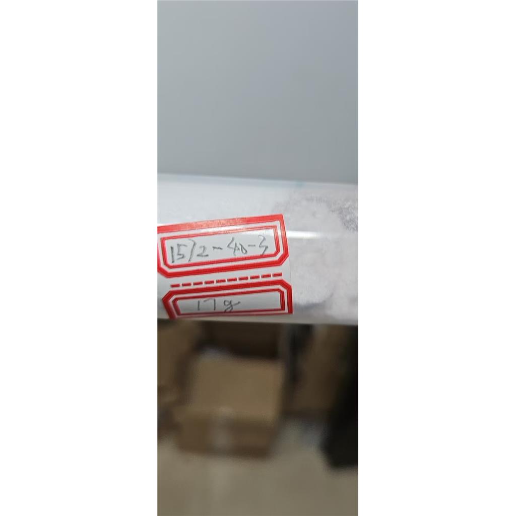 己烷-1,3,6-三羧酸1572-40-3