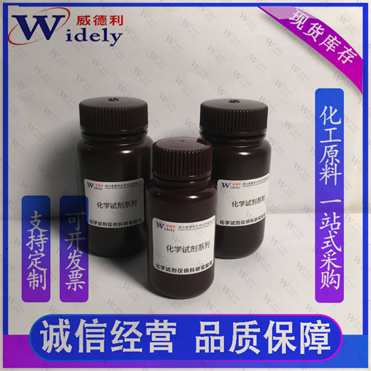 沙格列汀一水合物