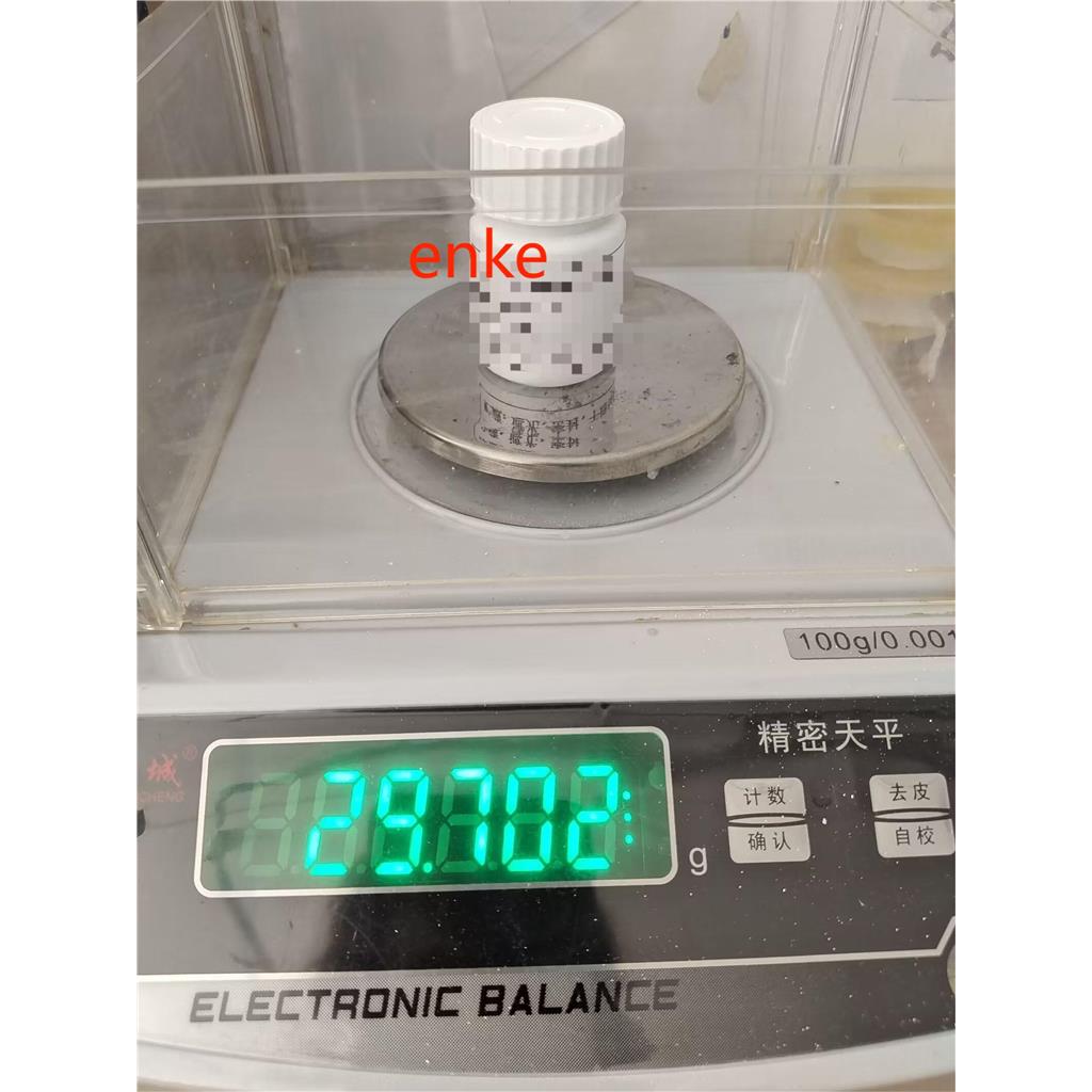 3-三氟甲基苯丙胺