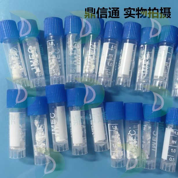 Ropsacitinib 2127109-84-4 PF-06826647 —— 技术资料 -图谱信息 -性质 -质量标准 -包装规格 -结构 -鼎信通李杰