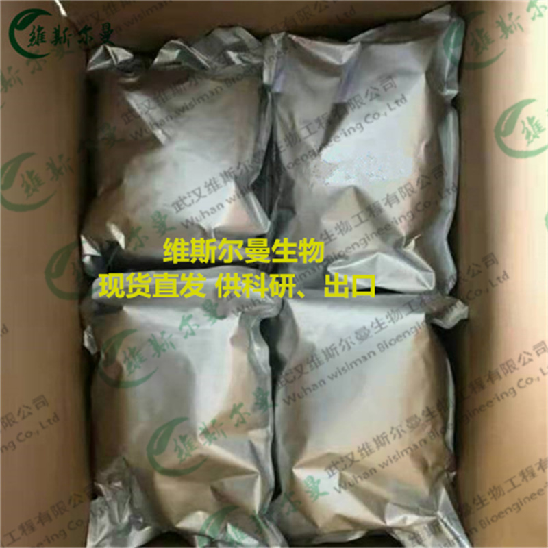 固定化青霉素酰化酶 威德利优势出现货