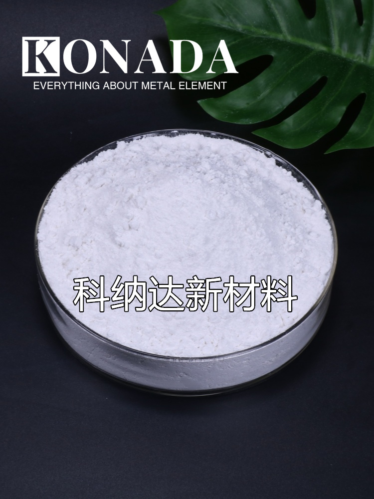 金红石纳米二氧化钛抗紫外线化妆品用Tio2抗菌白度高重金属低钛白粉厂家