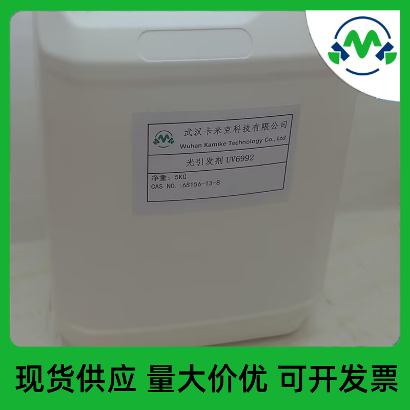 二苯基-(4-苯基硫)苯基锍六氟磷酸盐 68156-13-8 光引发剂UV6992