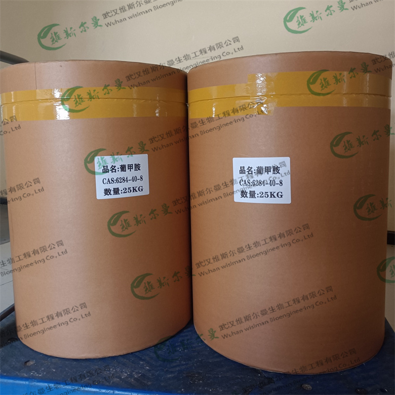 葡甲胺 CAS6284-40-8