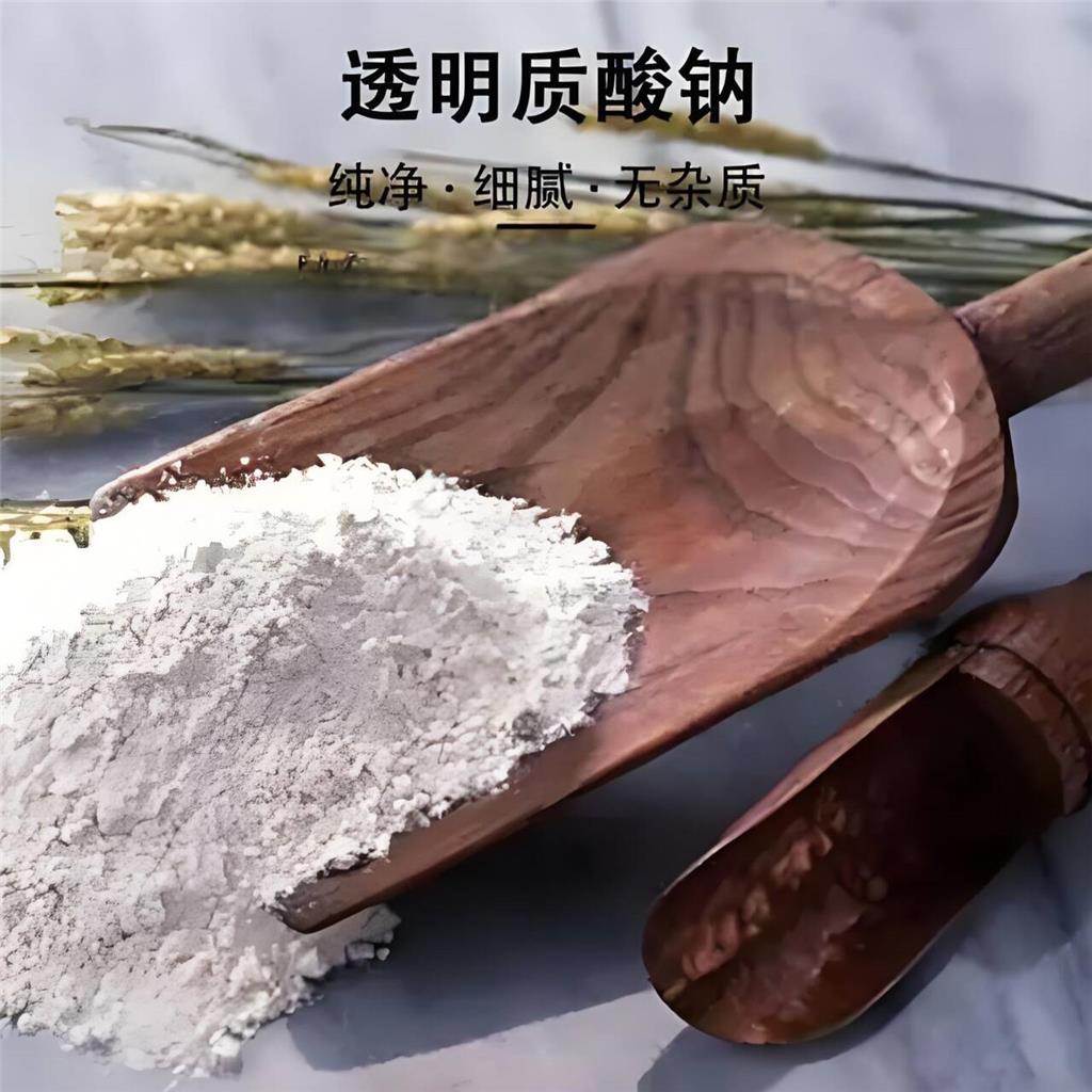 透明质酸钠，99.9%化妆品级透明质酸钠（玻尿酸）原粉