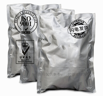 三辛酸甘油酯	538-23-8 匠信生物 生产厂家 高纯度 全国发货