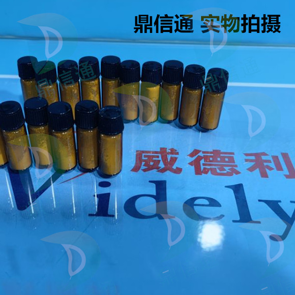 1345675-02-6 ETP46464 —— 技术资料 -图谱信息 -性质 -质量标准 -包装规格 -结构 -鼎信通李杰