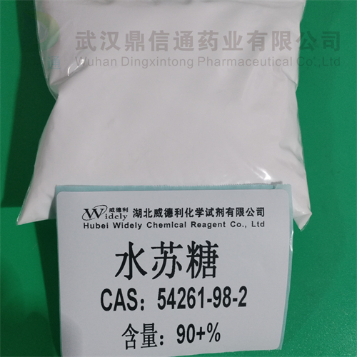 水苏糖90%