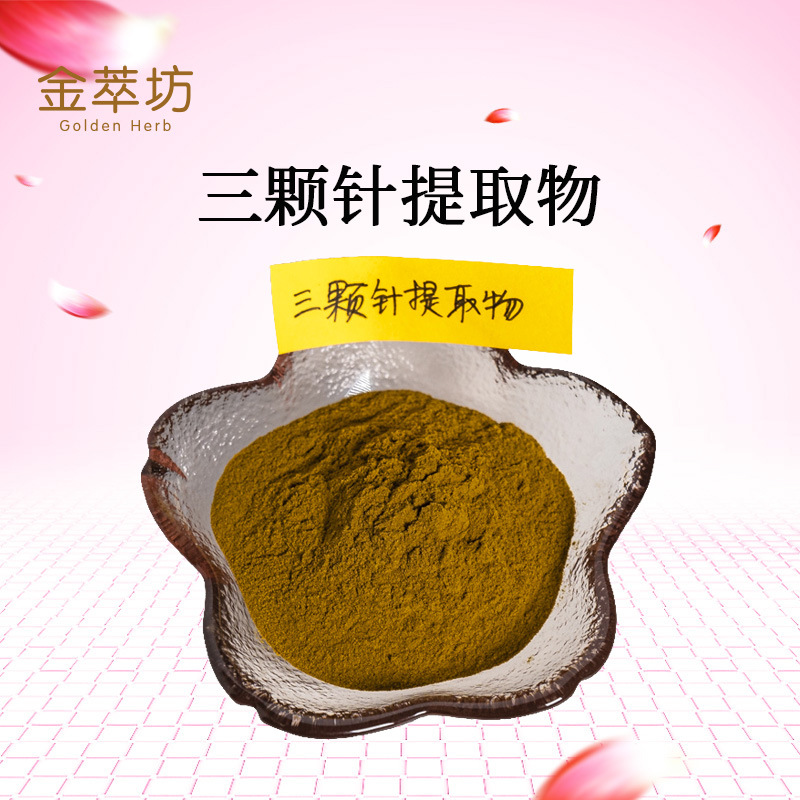 三颗针提取物