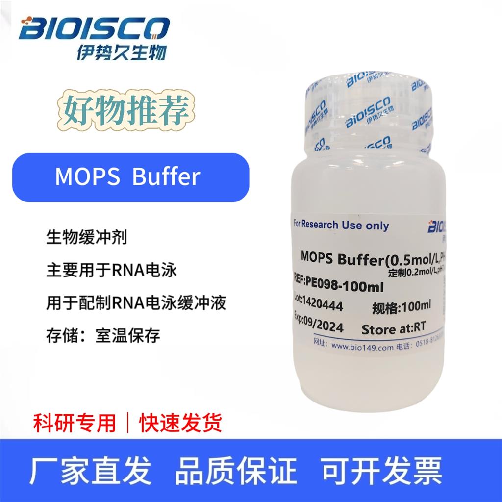 MOPS缓冲液 (1mol/L, PH7.4)