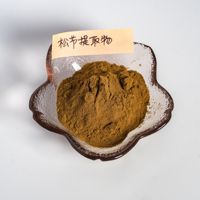 松节提取物
