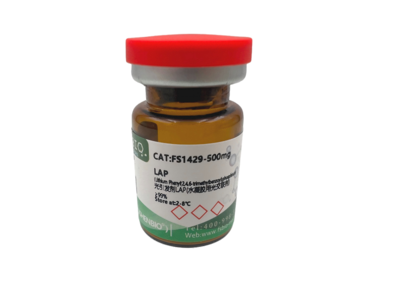 光引发剂LAP,苯基(2,4,6-三甲基苯甲酰基)磷酸锂盐