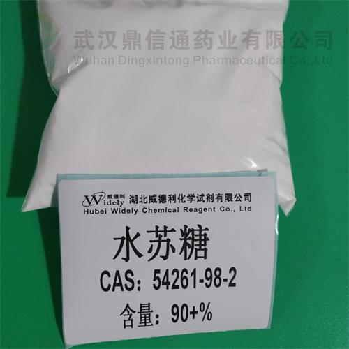 水苏糖 6.jpg 水苏糖 6.jpg