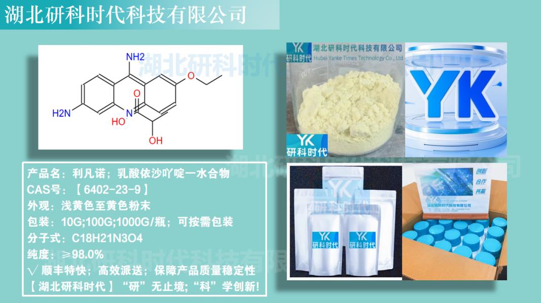 利凡诺_副本.png 利凡诺_副本.png