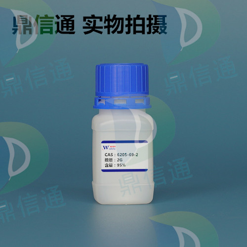 6205-69-2 2-乙酰氨基-3,4,6-三-O-乙酰基-2-脱氧-Β-D-吡喃葡萄糖酰基叠氮化物—质量标准-性质 更多资料找鼎信通李杰