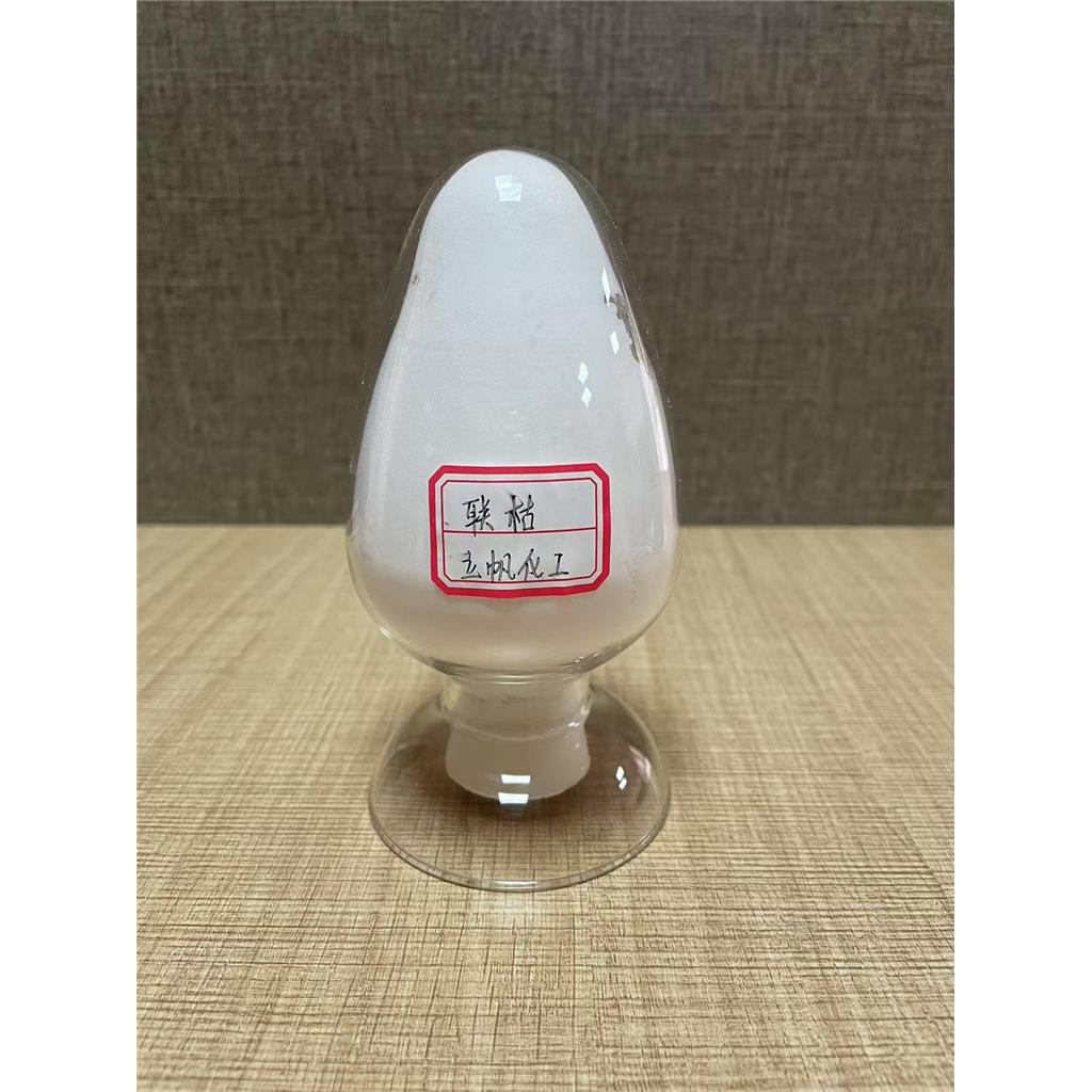 联枯（2,3-二甲基-2,3-二苯基丁烷）