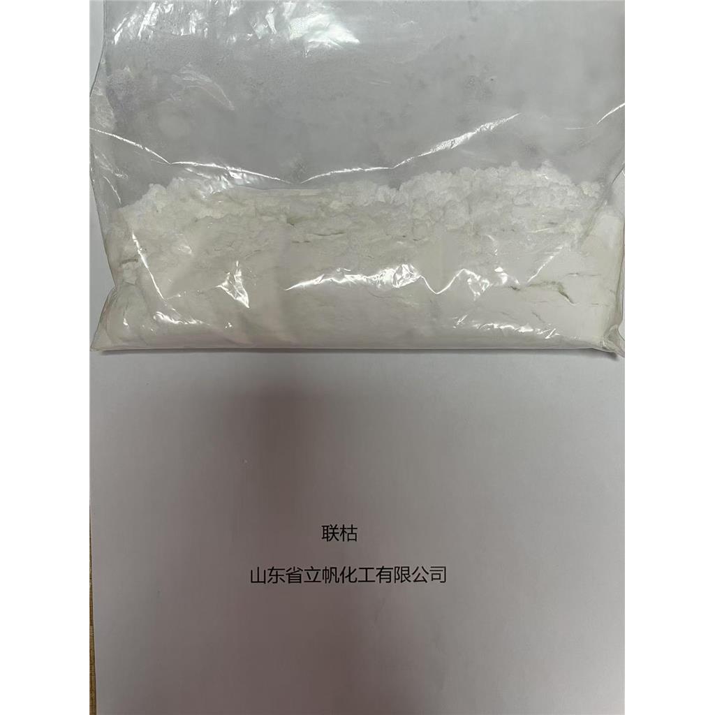 联枯（2,3-二甲基-2,3-二苯基丁烷）