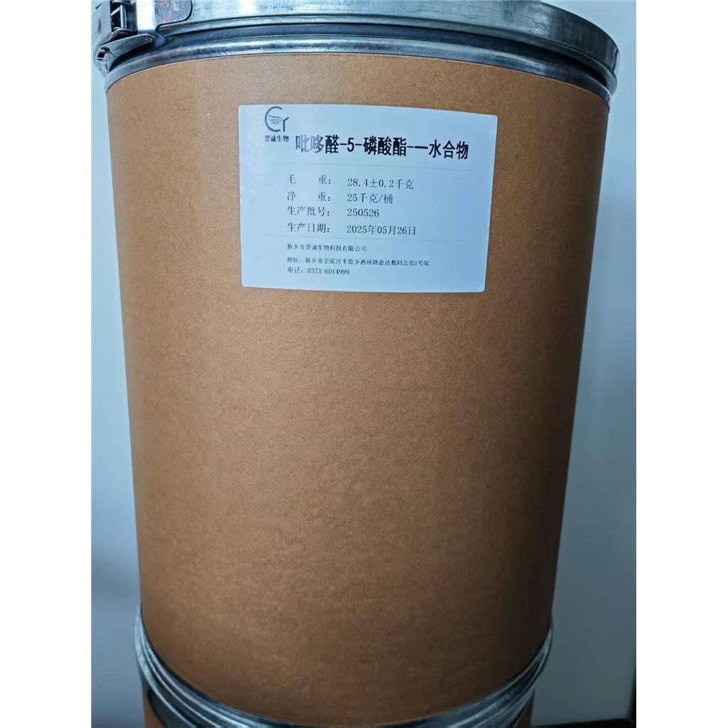 吡哆醛-5-磷酸酯-一水合物