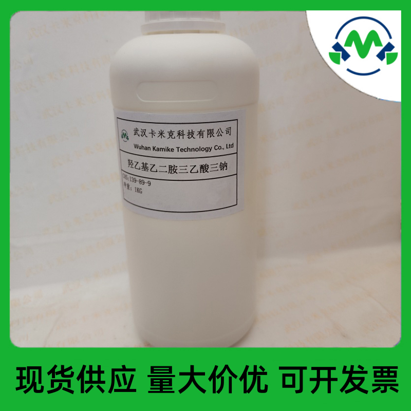 羟乙基乙二胺三乙酸三钠 139-89-9 HEDTA三钠