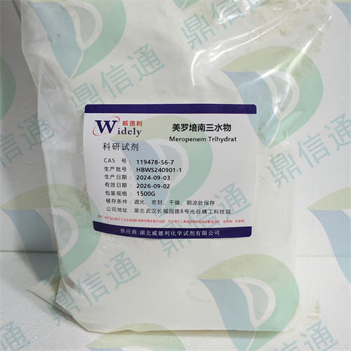 美罗培南三水  119478-56-7 