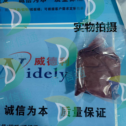 醋酸羟钴胺；羟钴胺醋酸盐