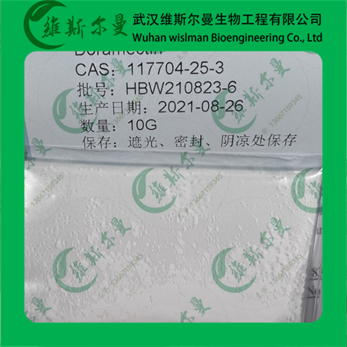 多拉菌素规模化生产 现货直销