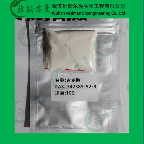 2-酮基-L-古龙酸水合物-叶酸中间体-化学试剂-找维斯尔曼王华