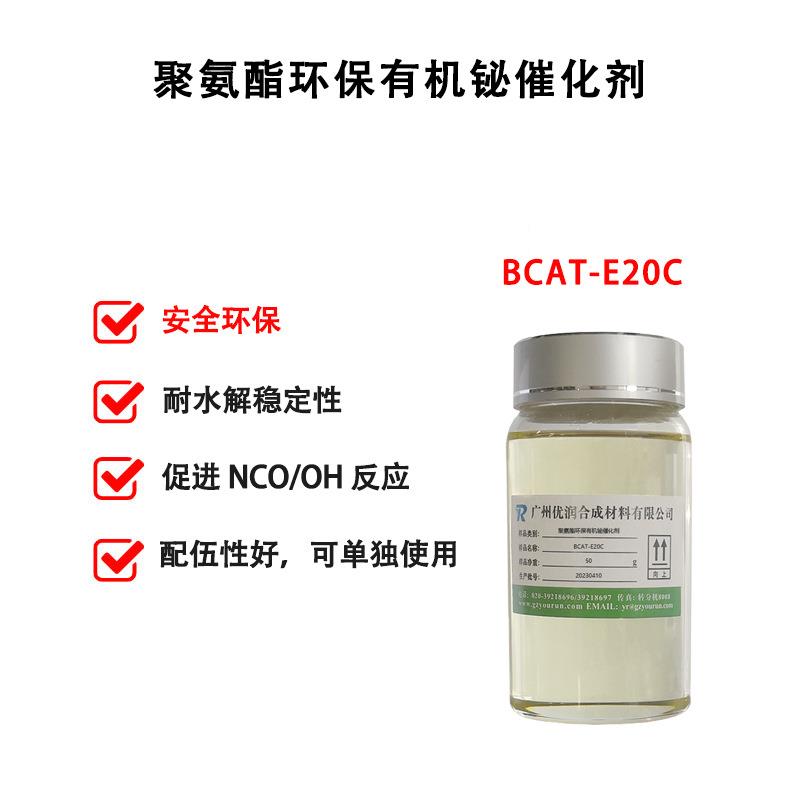 BCAT-E20C详2.jpg BCAT-E20C详2.jpg