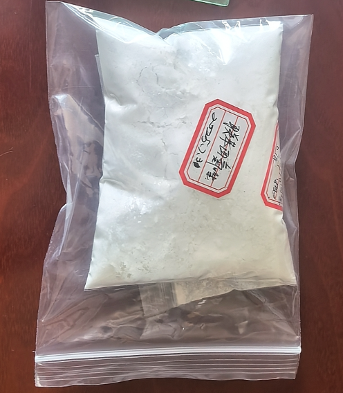 5-[2-(4'-甲基联苯基)]四唑：120568-11-8