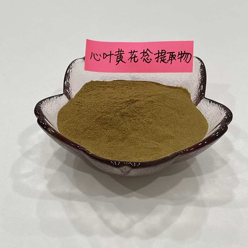 心叶黄花埝提取物