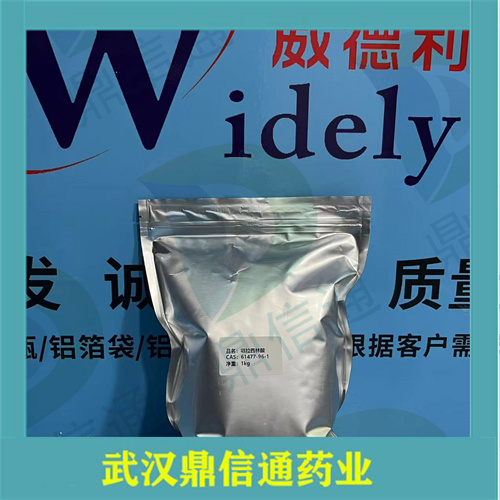 哌拉西林； 61477-96-1；哌拉西林酸