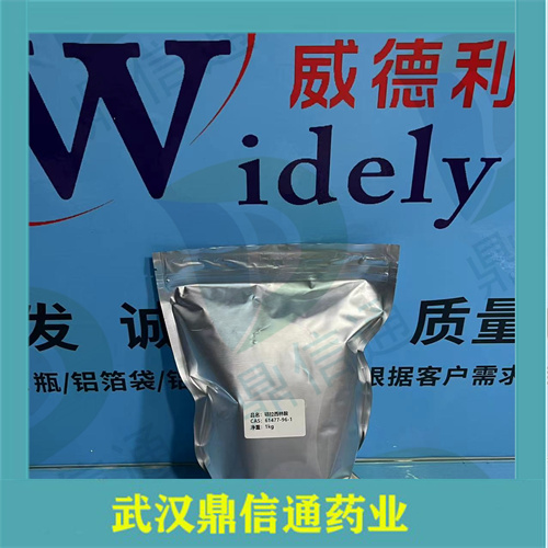 哌拉西林； 61477-96-1；哌拉西林酸