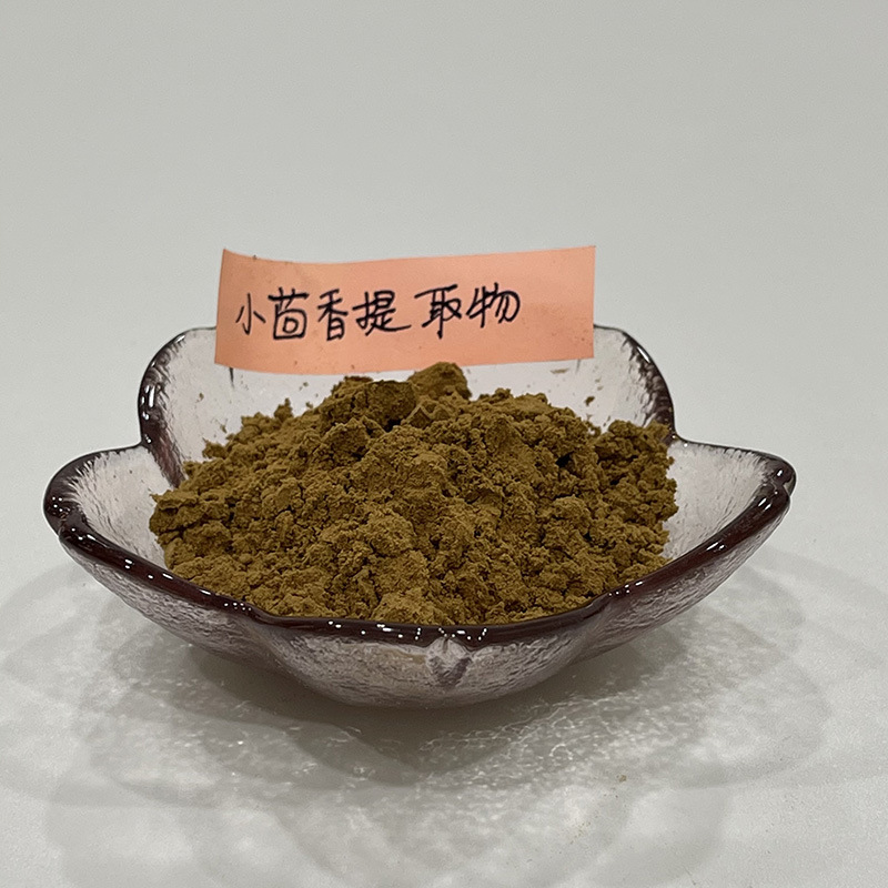 小茴香提取物