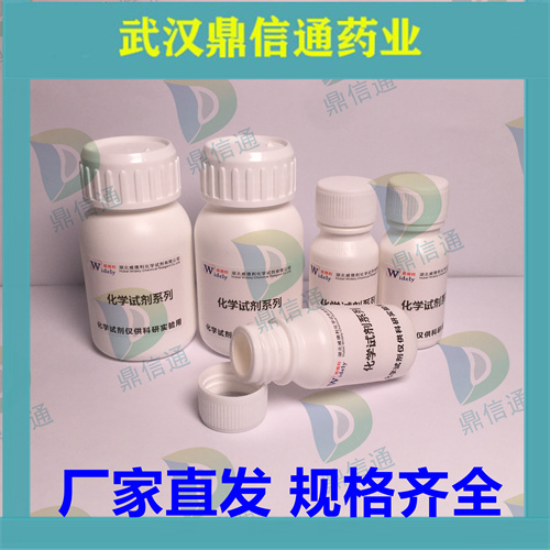 异麦芽糖酐铁1345510-43-1