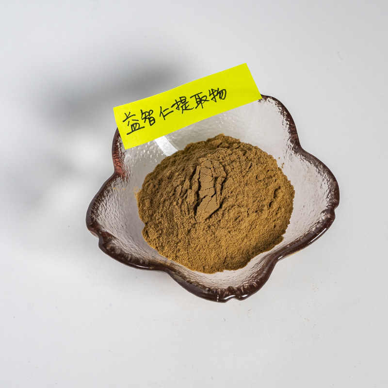 益智仁提取物