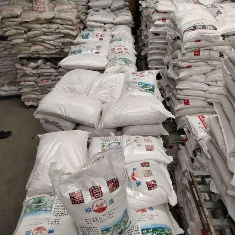 漂白粉 工业级次氯酸钙 水产养殖 标含量杀菌消毒废水脱臭