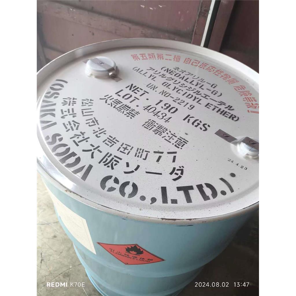 日本大曹烯丙基缩水甘油醚