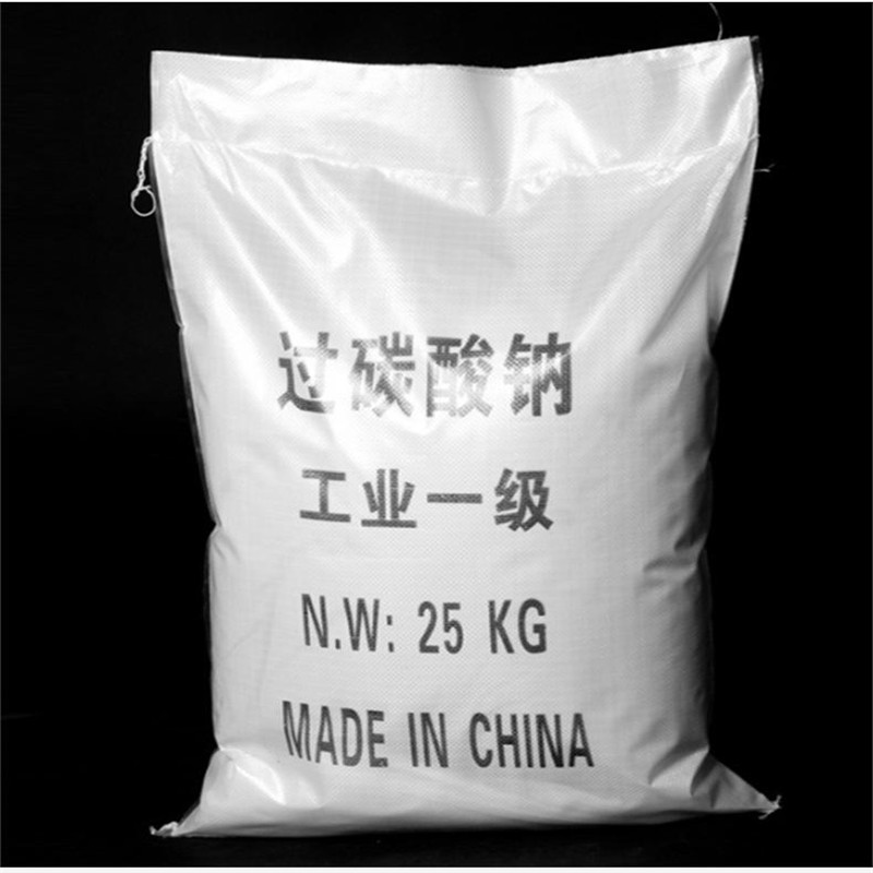 过碳酸钠—过碳酸钠含量99%