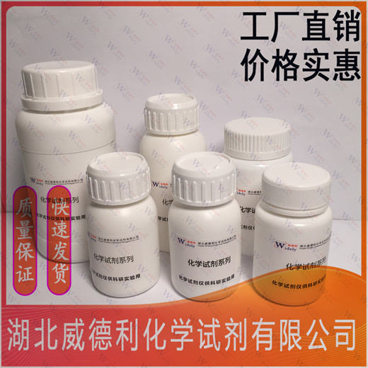 氟啶虫胺腈；砜虫啶  946578-00-3